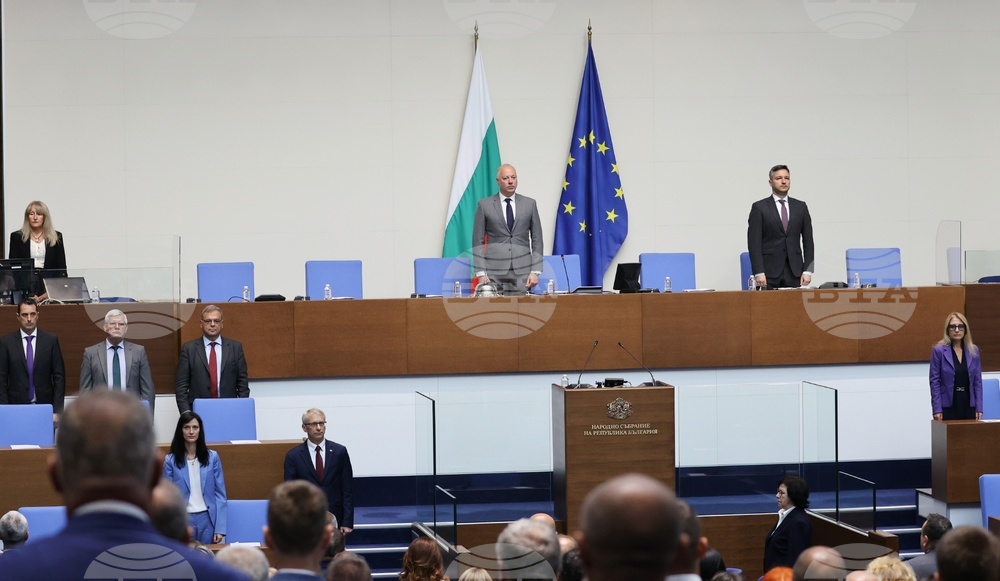 Парламент - заседание - есенна сесия