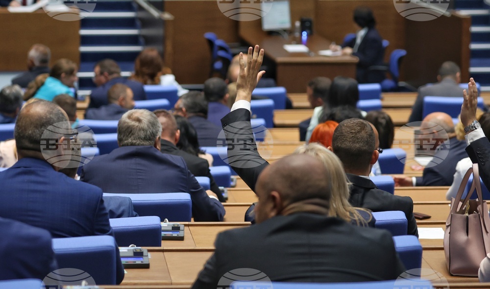 Парламент - заседание - есенна сесия