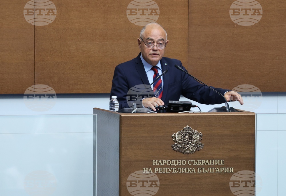 Парламент - заседание - есенна сесия