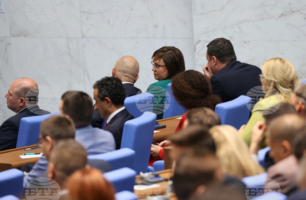 Парламент - заседание - есенна сесия