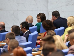 Парламент - заседание - есенна сесия