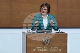 Парламент - заседание - есенна сесия