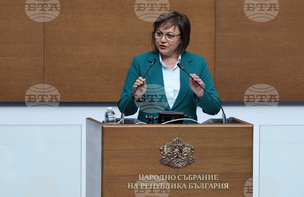 Парламент - заседание - есенна сесия