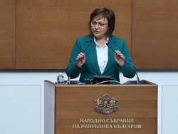 Парламент - заседание - есенна сесия