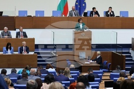 Парламент - заседание - есенна сесия