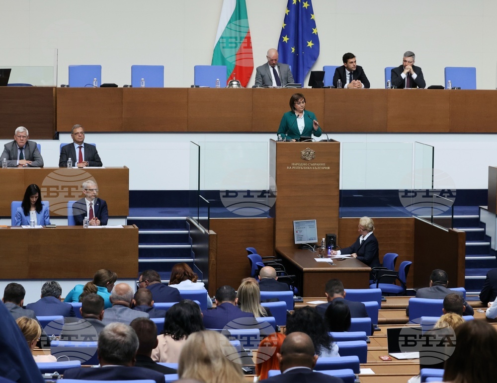 Парламент - заседание - есенна сесия