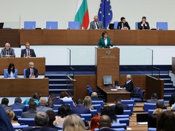Парламент - заседание - есенна сесия
