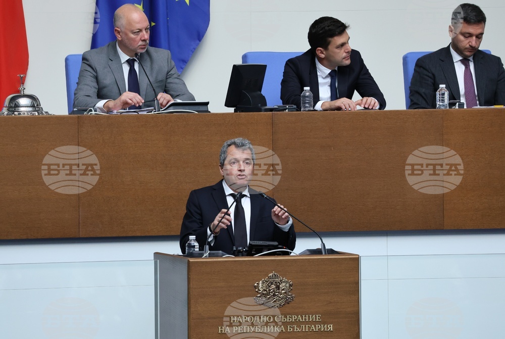 Парламент - заседание - есенна сесия