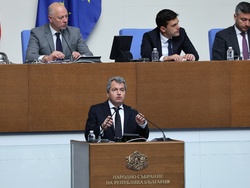 Парламент - заседание - есенна сесия