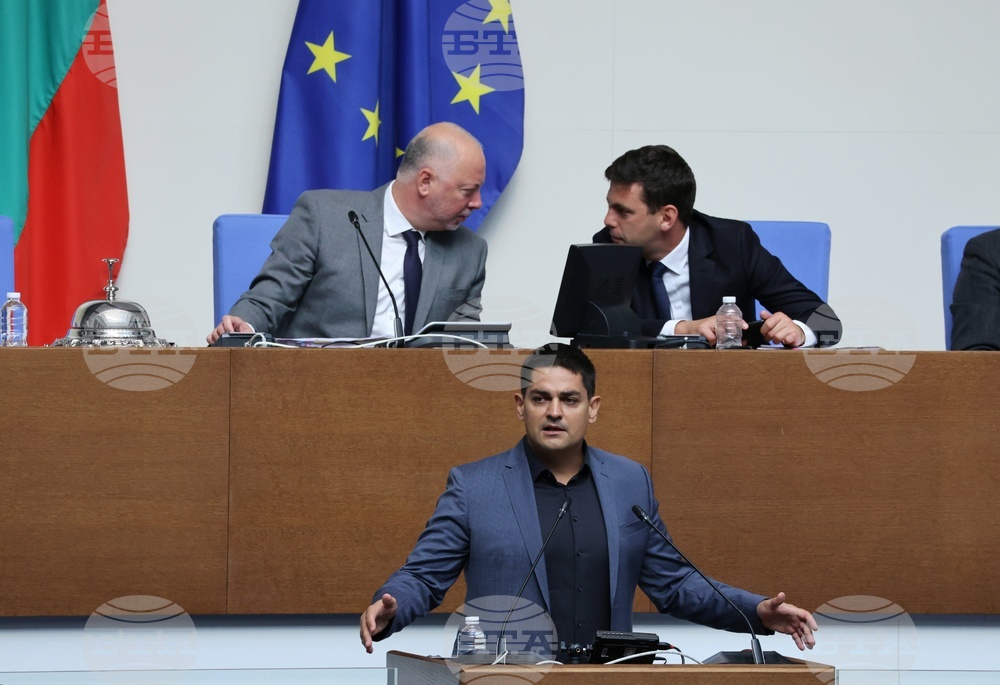 Парламент - заседание - есенна сесия