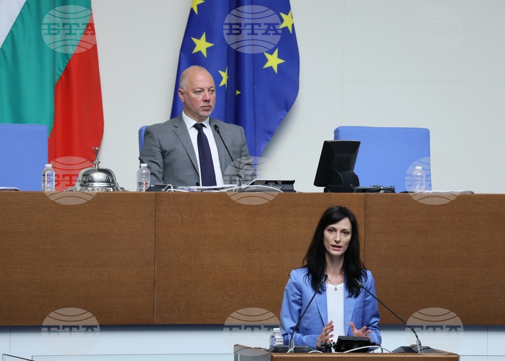 Парламент - заседание - есенна сесия