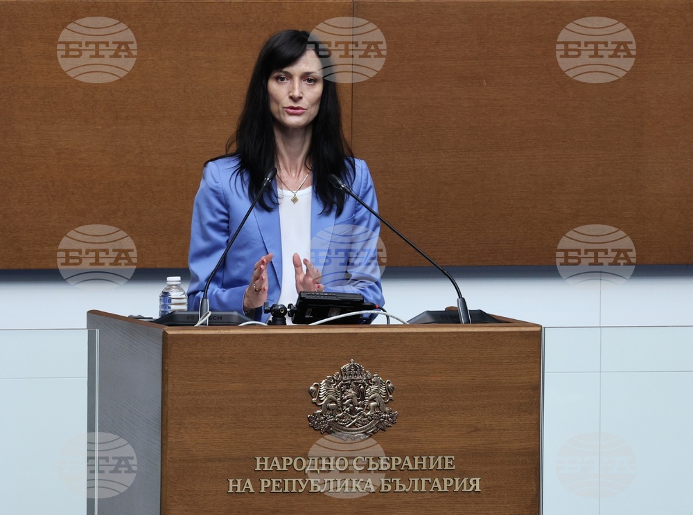 Парламент - заседание - есенна сесия