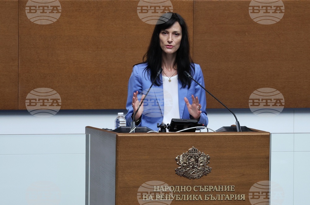 Парламент - заседание - есенна сесия