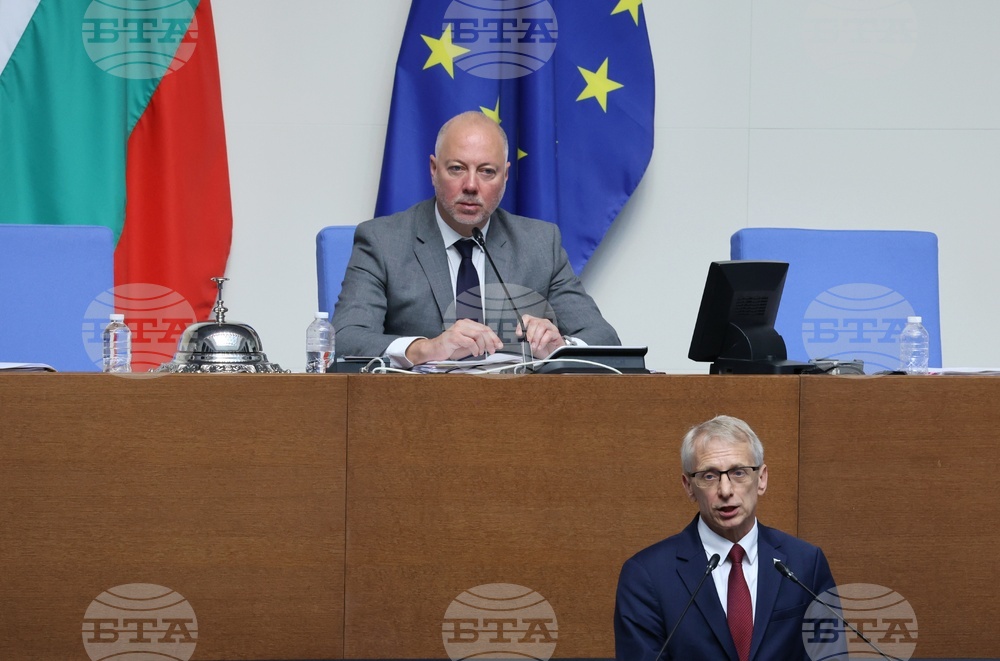 Парламент - заседание - есенна сесия