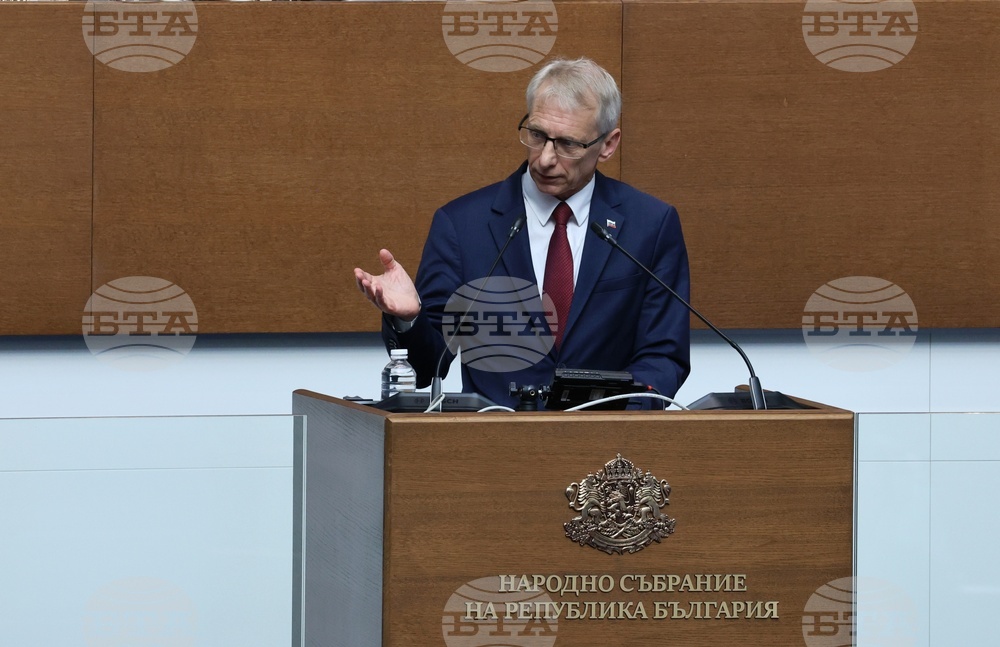 Парламент - заседание - есенна сесия