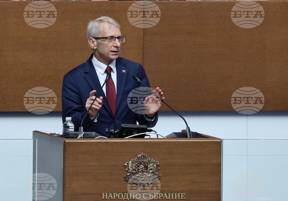 Парламент - заседание - есенна сесия