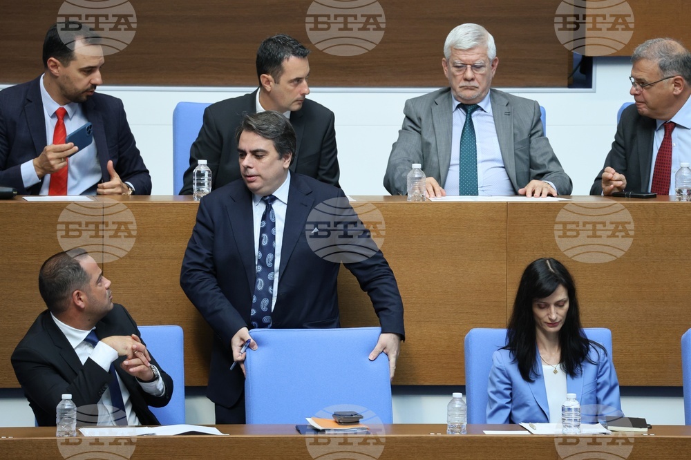 Парламент - заседание - есенна сесия