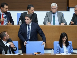 Парламент - заседание - есенна сесия