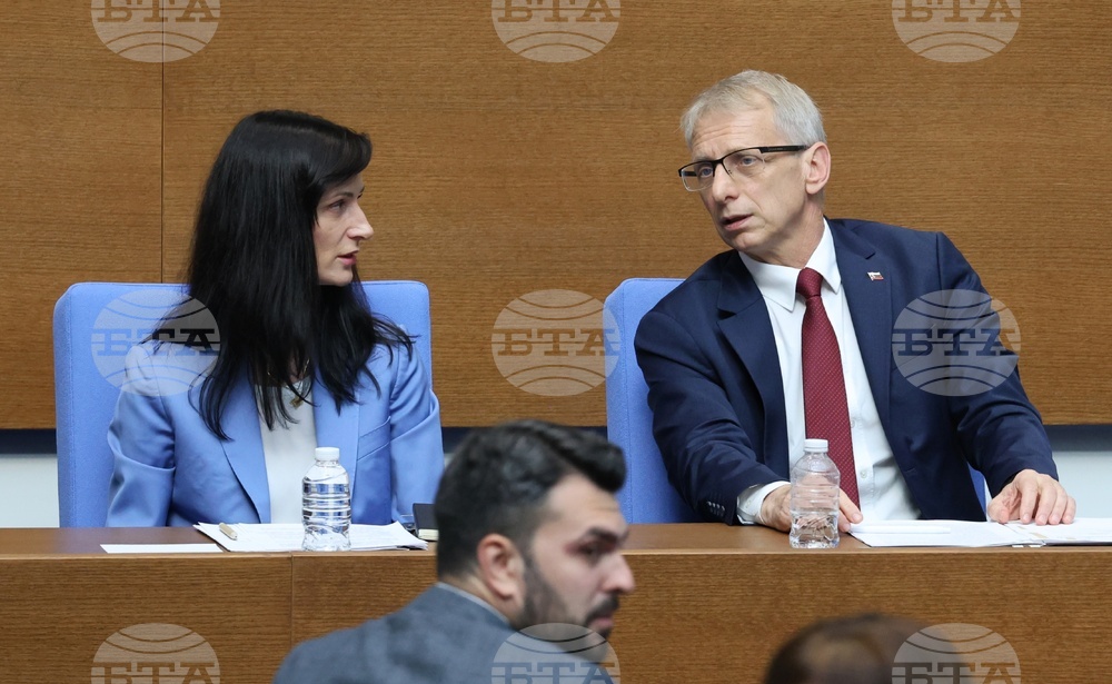 Парламент - заседание - есенна сесия