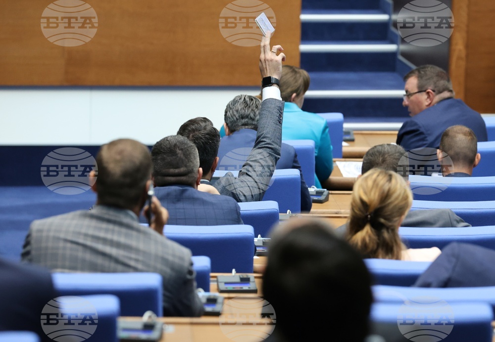 Парламент - заседание - есенна сесия