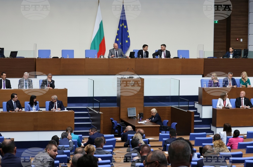 Парламент - заседание - есенна сесия