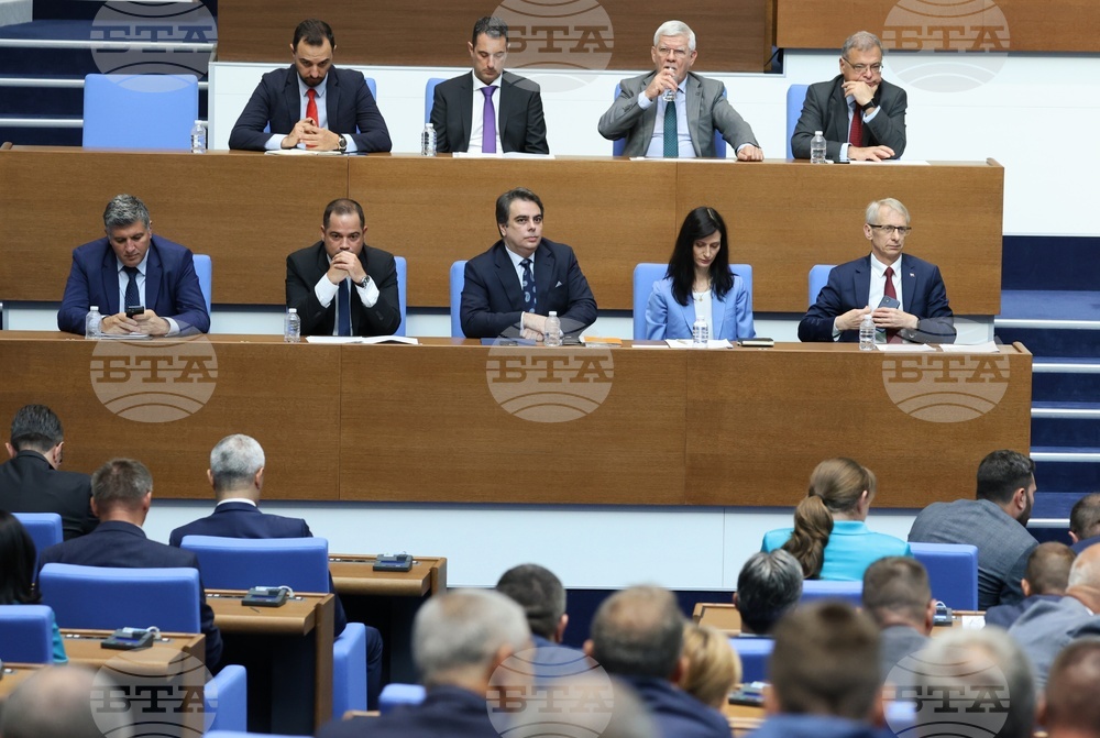 Парламент - заседание - есенна сесия