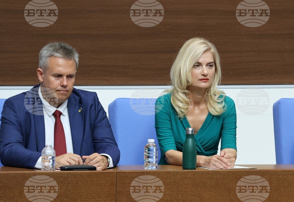 Парламент - заседание - есенна сесия