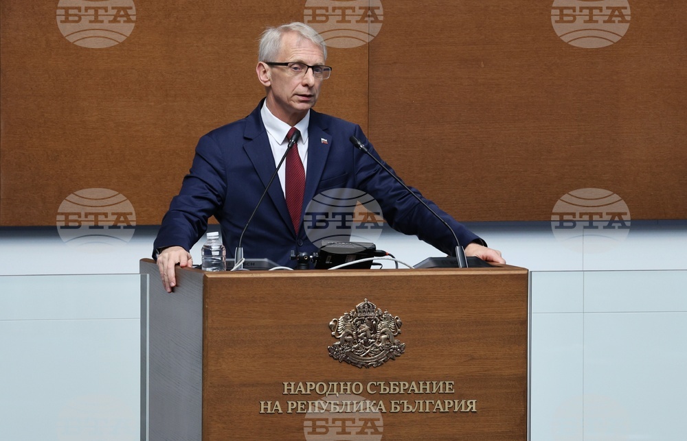 Парламент - заседание - есенна сесия