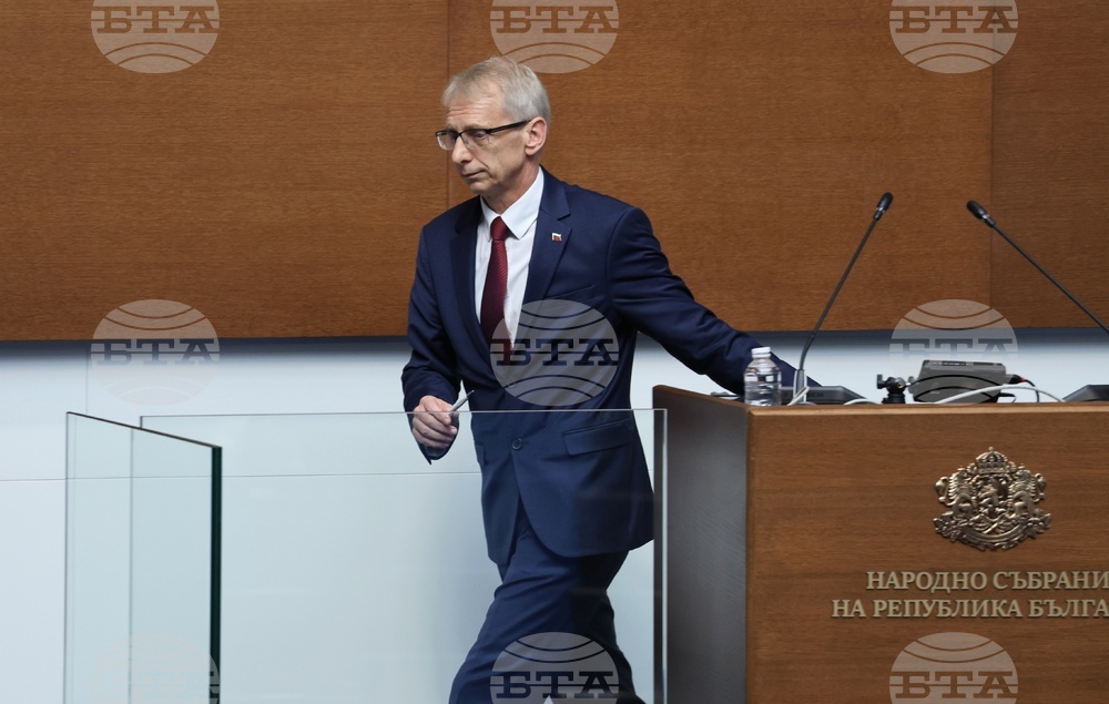 Парламент - заседание - есенна сесия