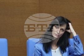 Парламент - заседание - есенна сесия