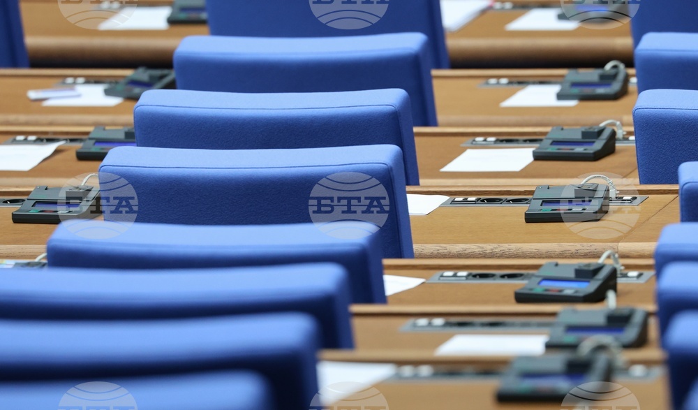 Парламент - заседание - есенна сесия