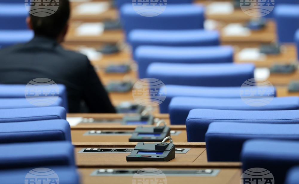 Парламент - заседание - есенна сесия