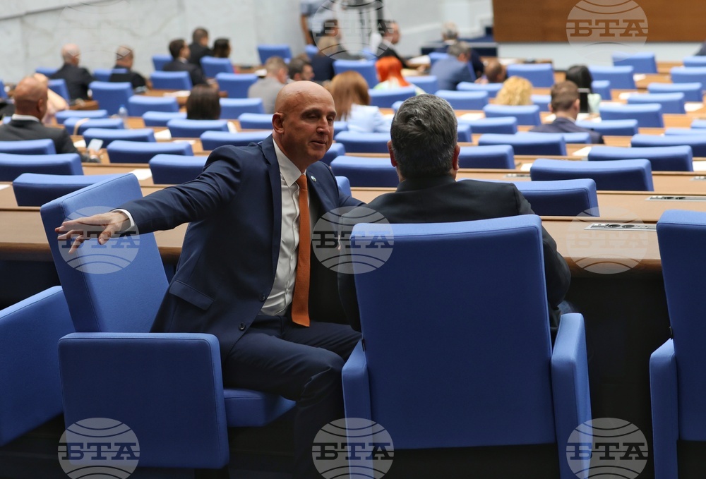 Парламент - заседание - есенна сесия