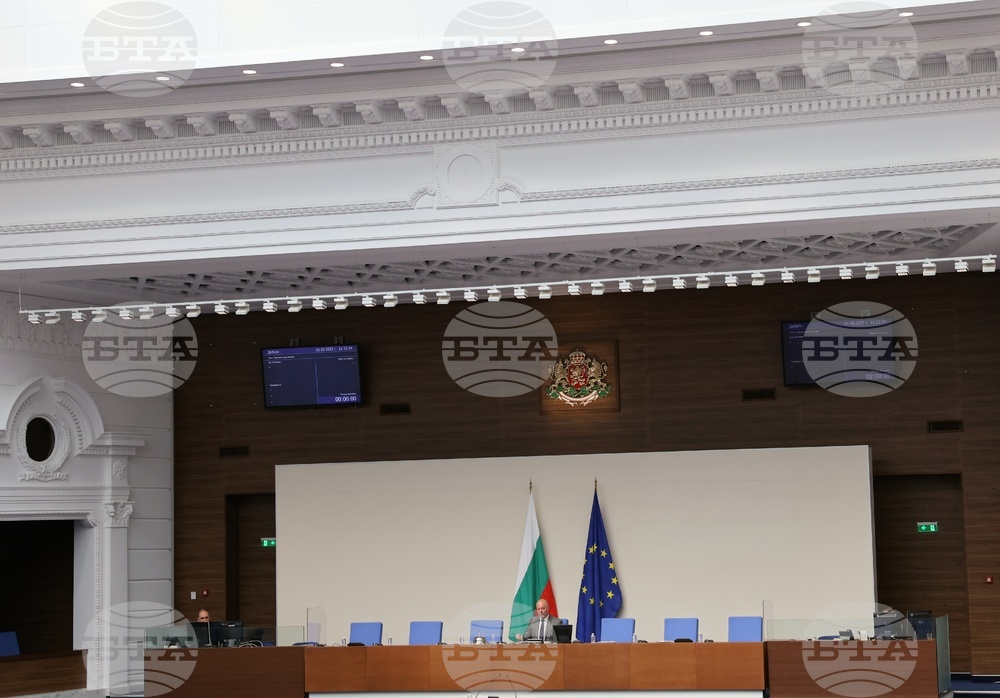 Парламент - заседание - есенна сесия