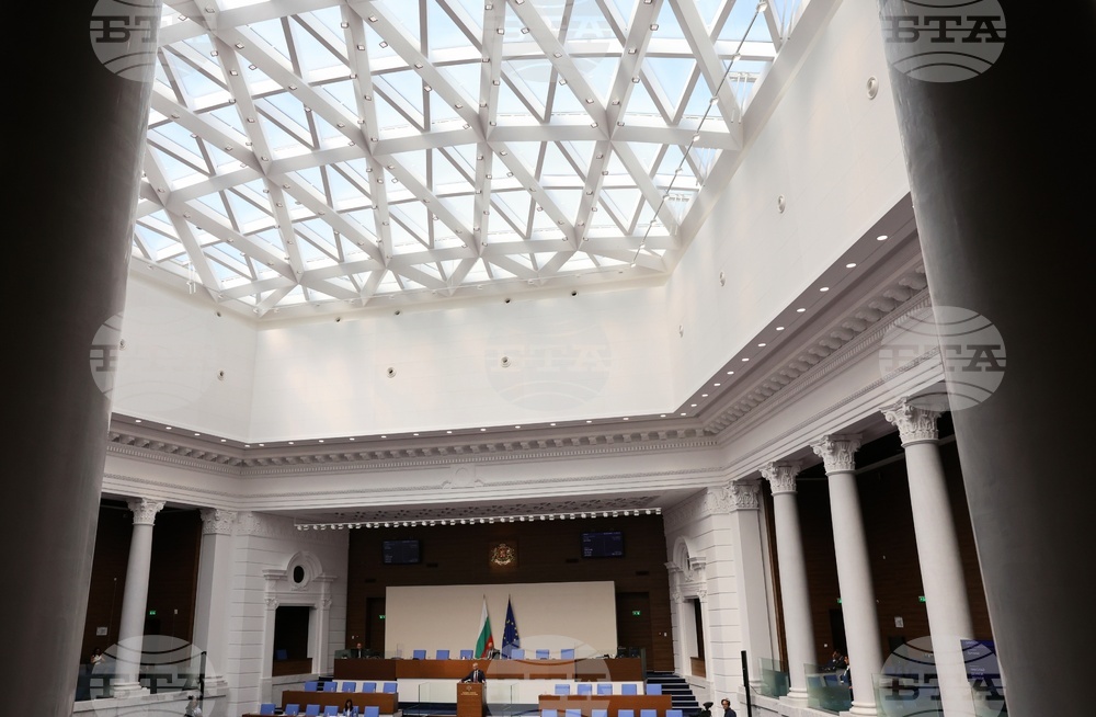 Парламент - заседание - есенна сесия