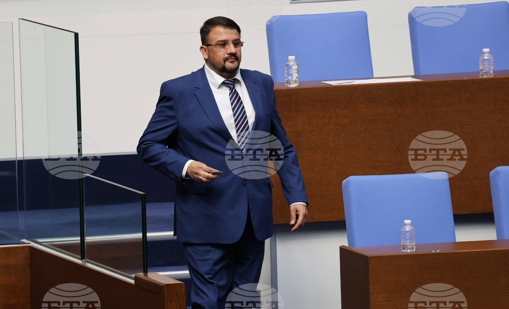 Парламент - заседание - есенна сесия