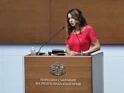 Парламент - заседание - есенна сесия