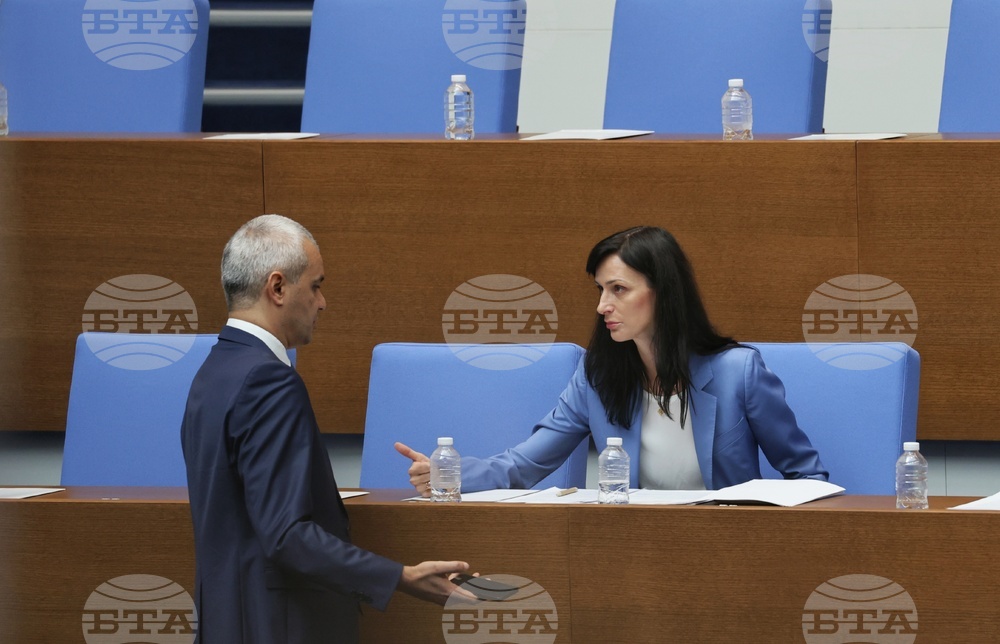 Парламент - заседание - есенна сесия