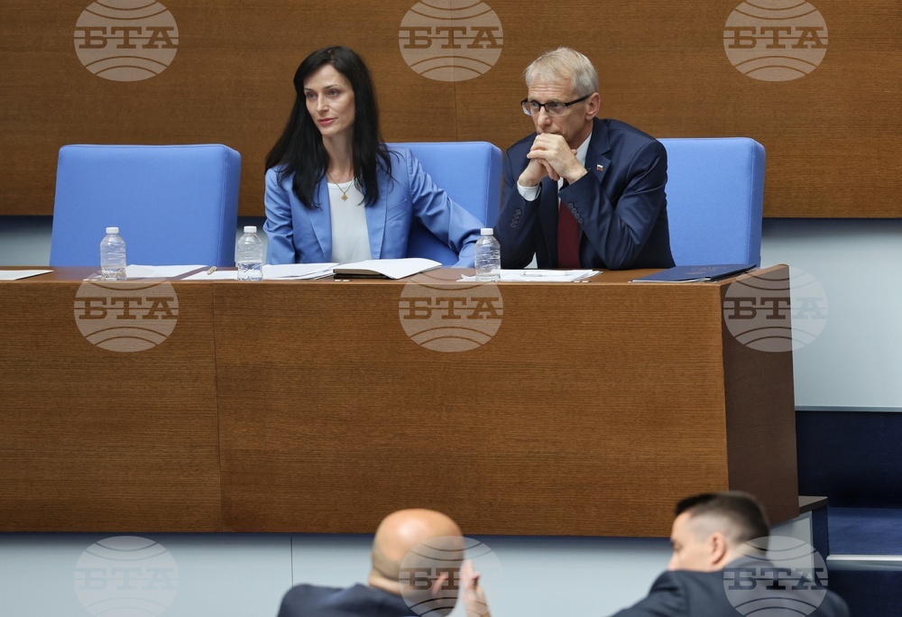 Парламент - заседание - есенна сесия