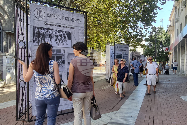 Хасково - изложба - откриване