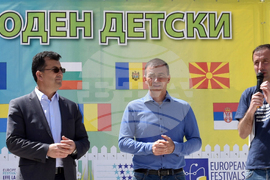 Босилеград - Международен детски Великденски фестивал