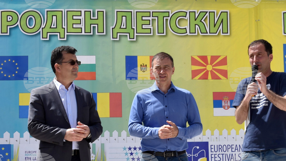 Босилеград - Международен детски Великденски фестивал