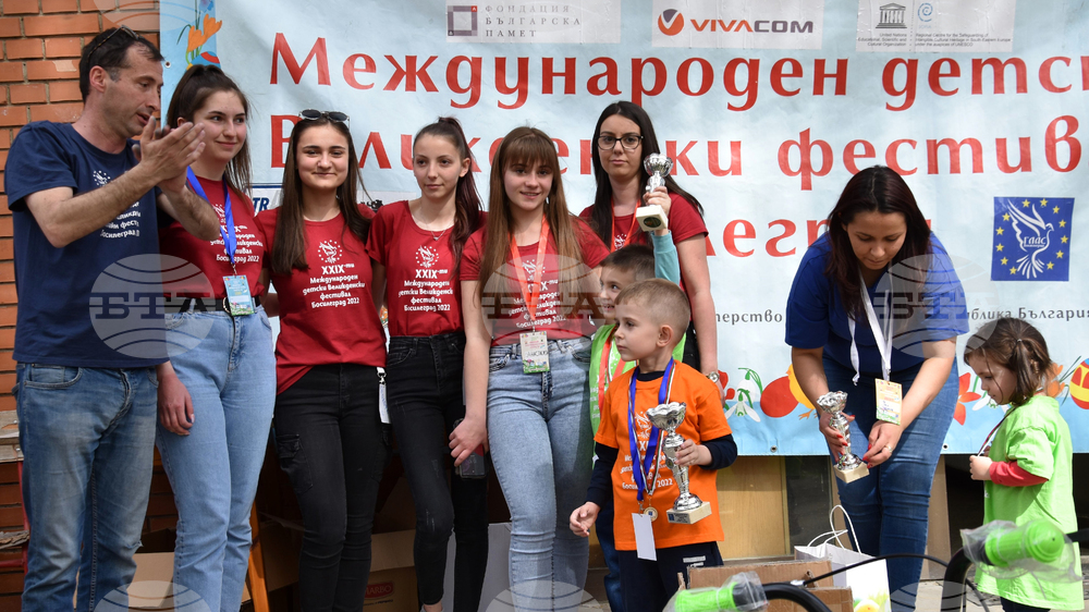 Босилеград - Международен детски Великденски фестивал