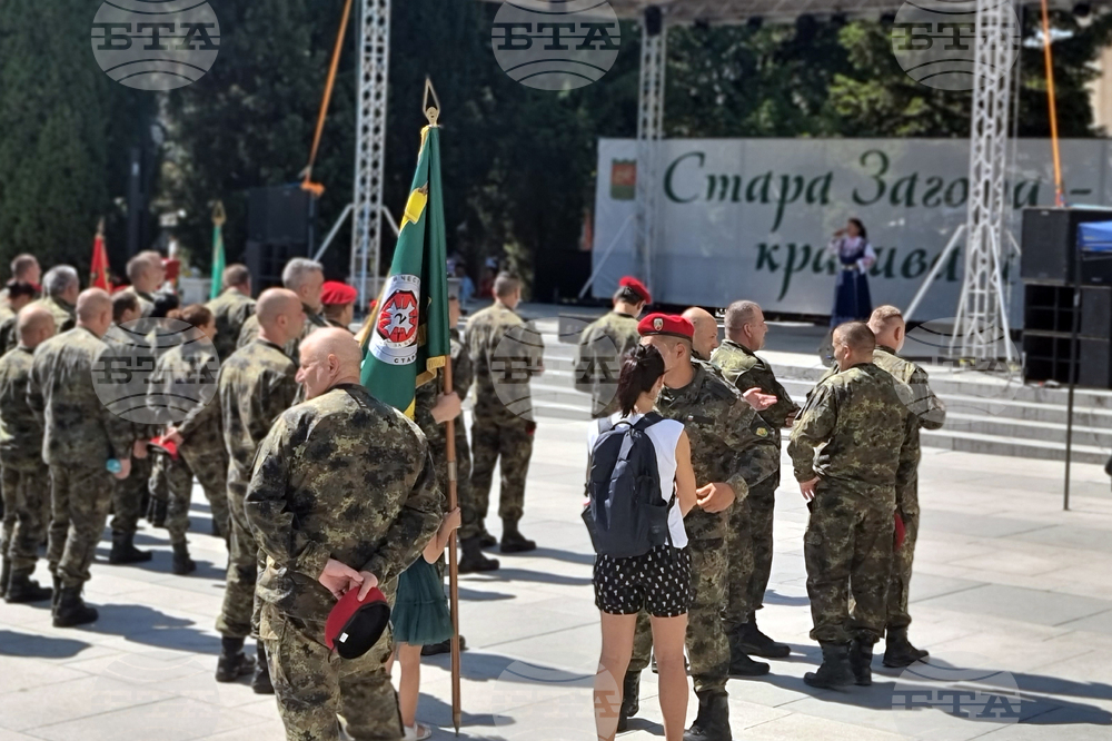 Стара Загора - военни - честване - 2-ра Тунджанска механизирана бригада