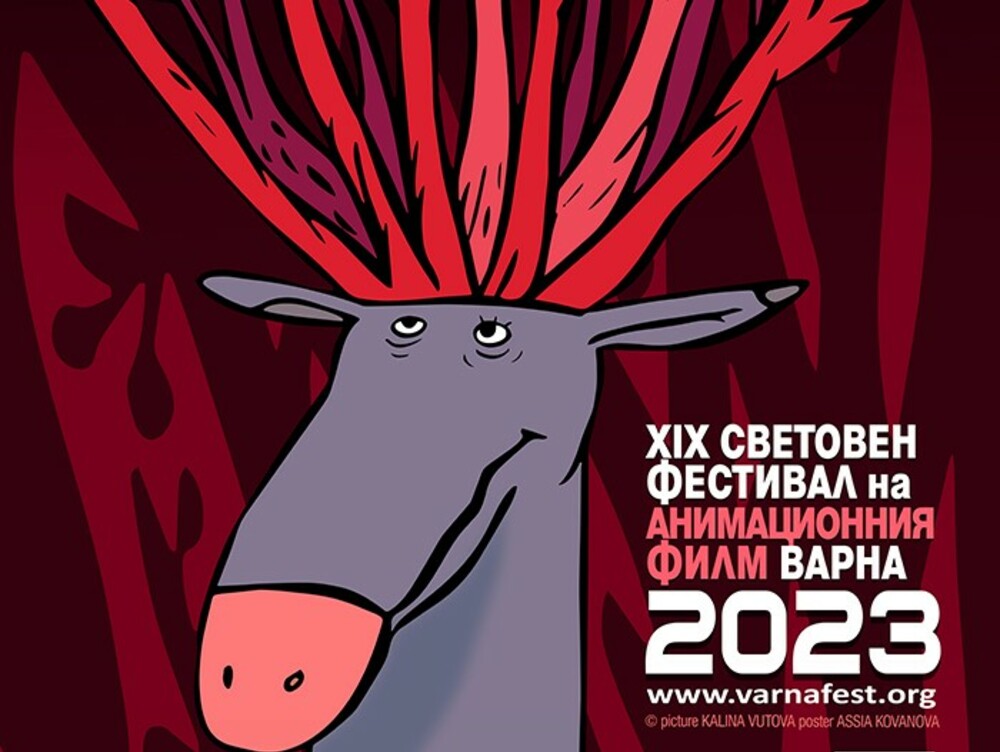 19th World Festival of Animation Film Starts in Varna