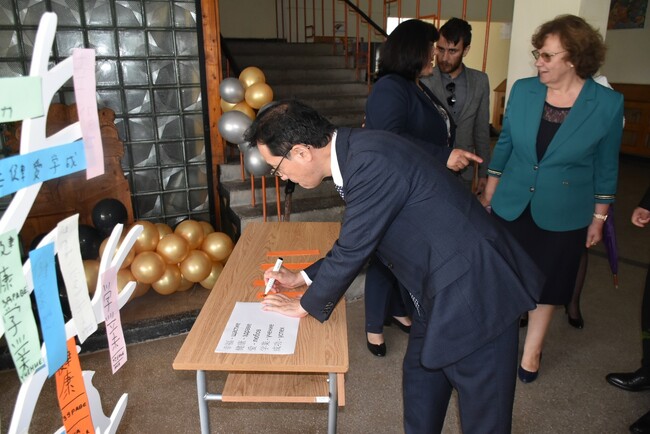 Община Ловеч: Представят японската култура в ловешко училище на 15 септември