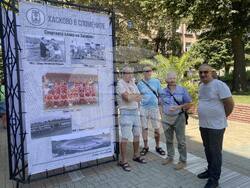 Снимка: Община Хасково