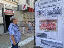 Снимка: Община Хасково