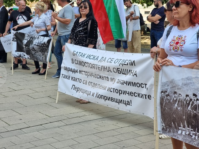 Протест - жители на Батак 