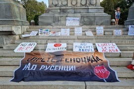 Русе - протест